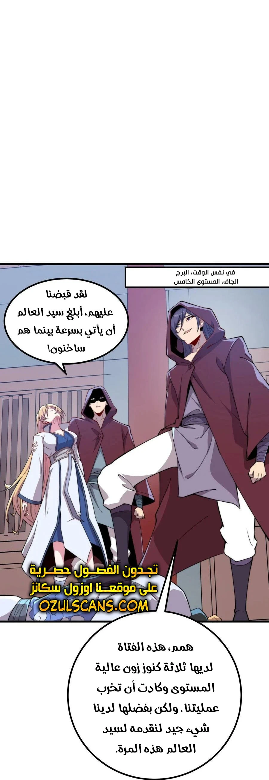 Chapter Image 18