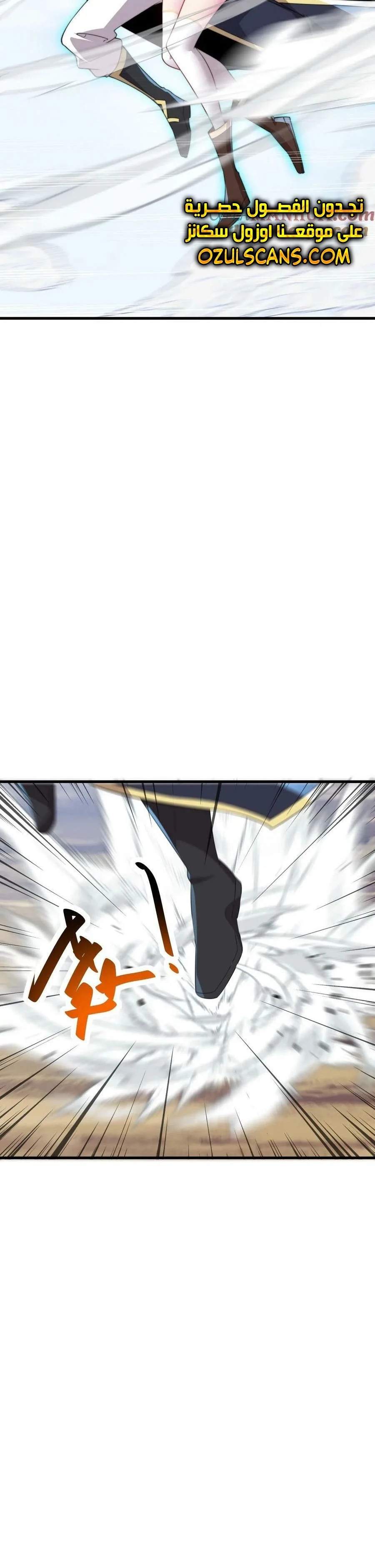 Chapter Image 27