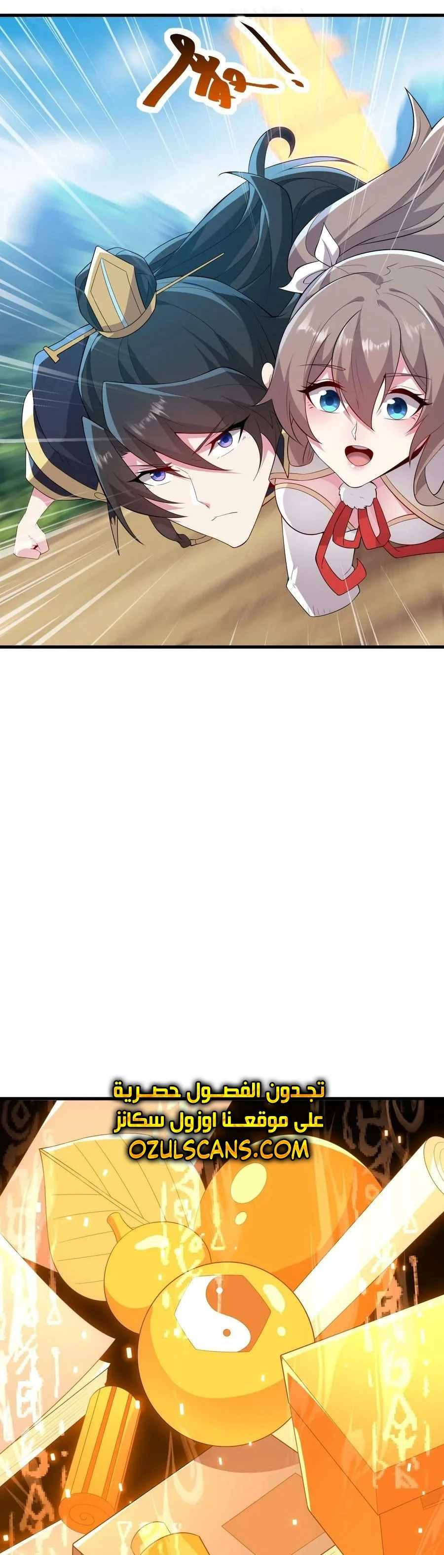 Chapter Image 28