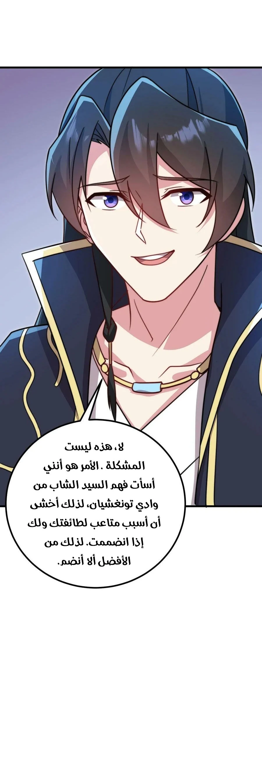 Chapter Image 3