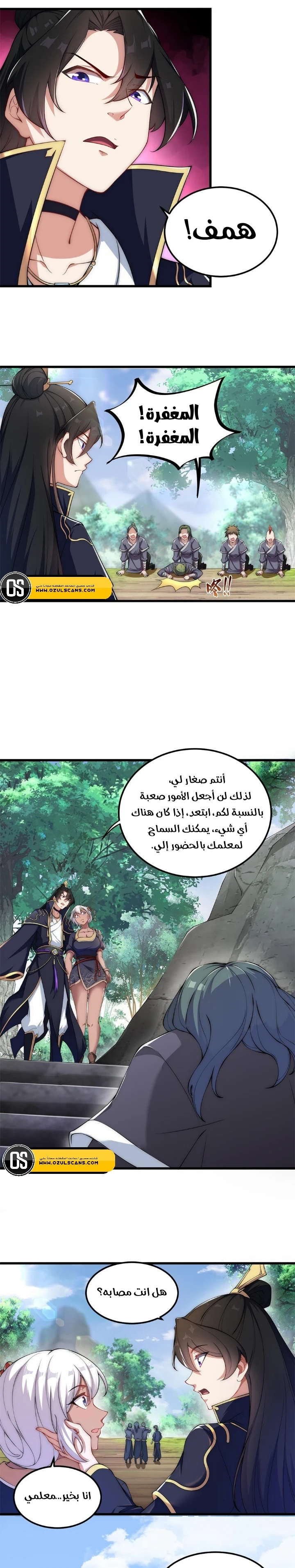 Chapter Image 13