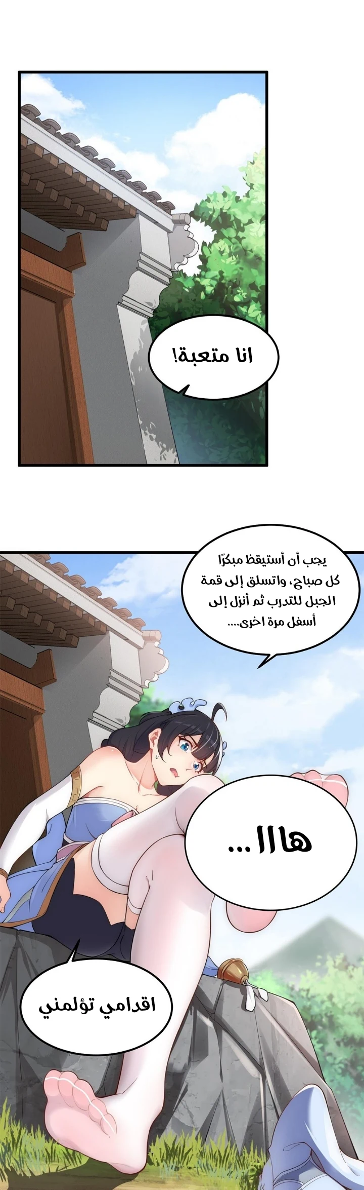 Chapter Image 1