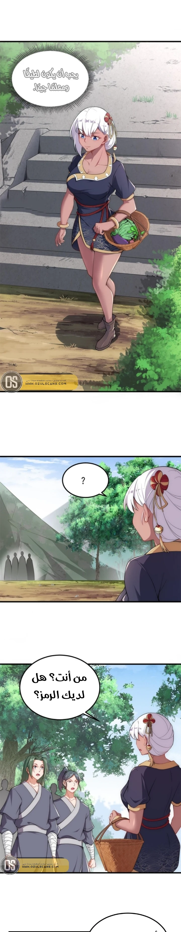 Chapter Image 5