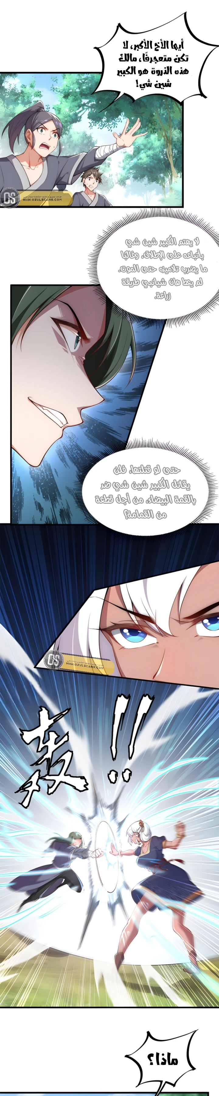 Chapter Image 9