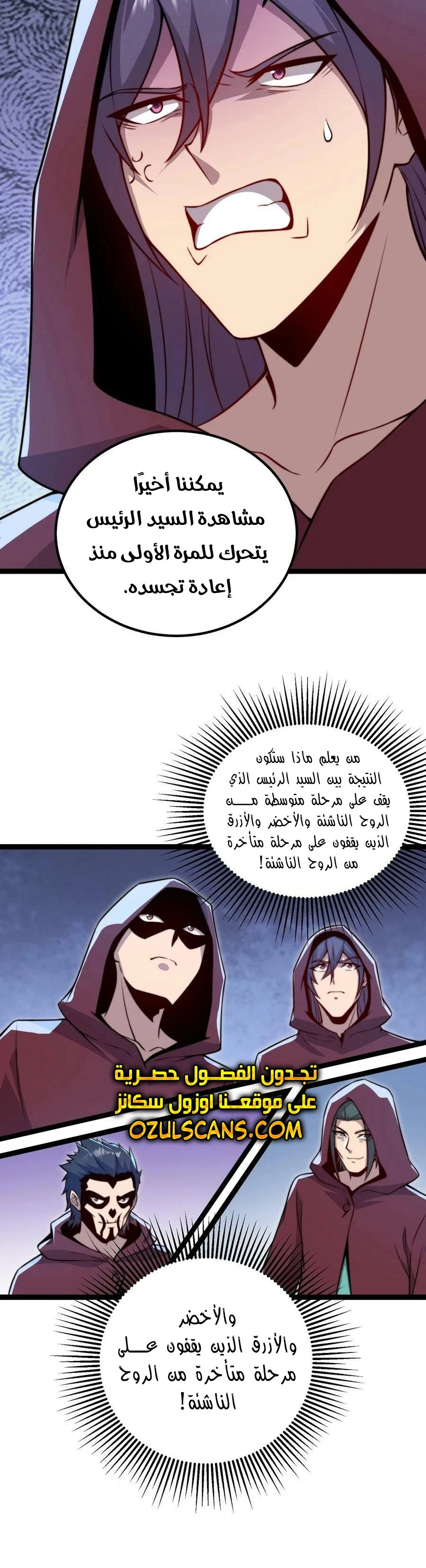 Chapter Image 13