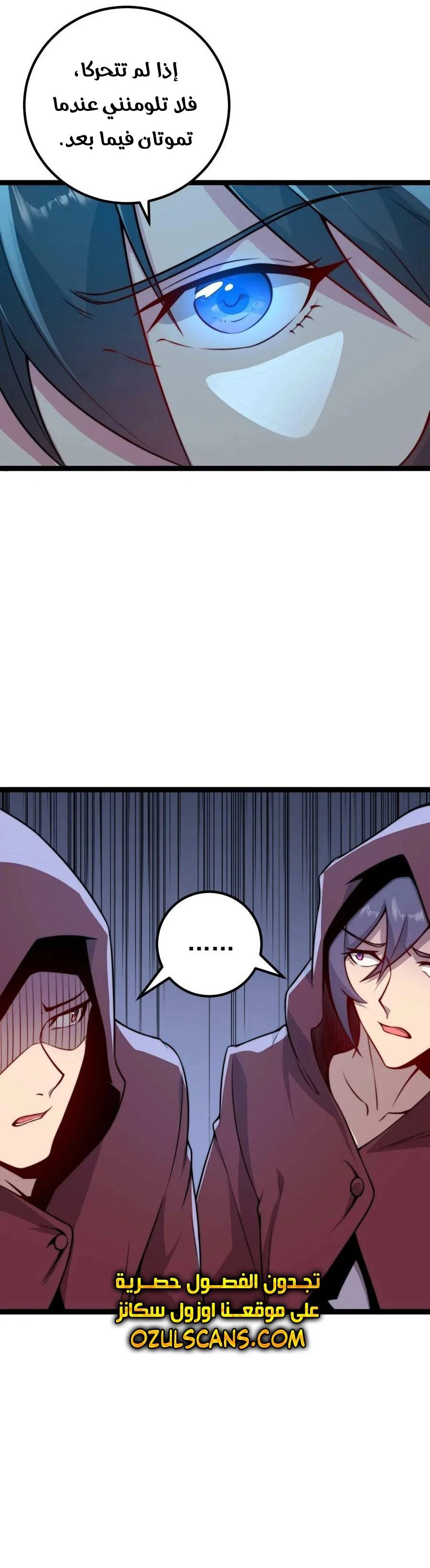 Chapter Image 18