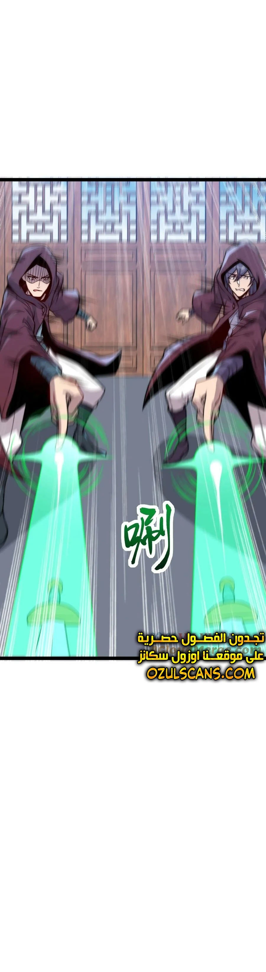 Chapter Image 19