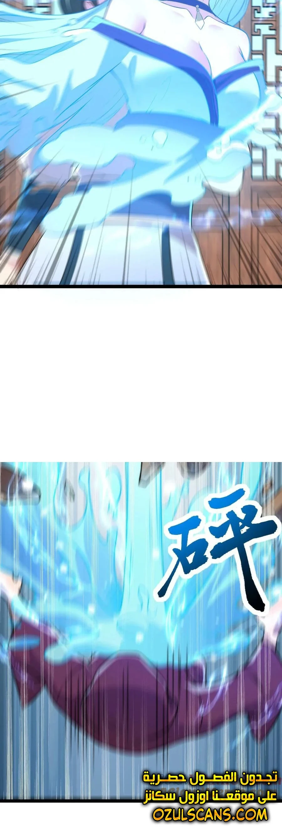 Chapter Image 24