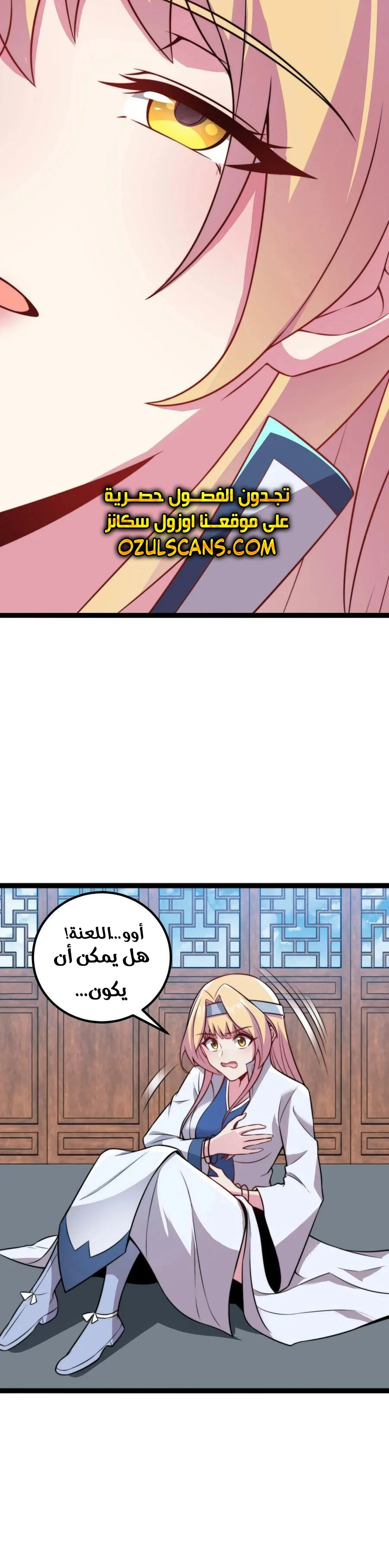 Chapter Image 4
