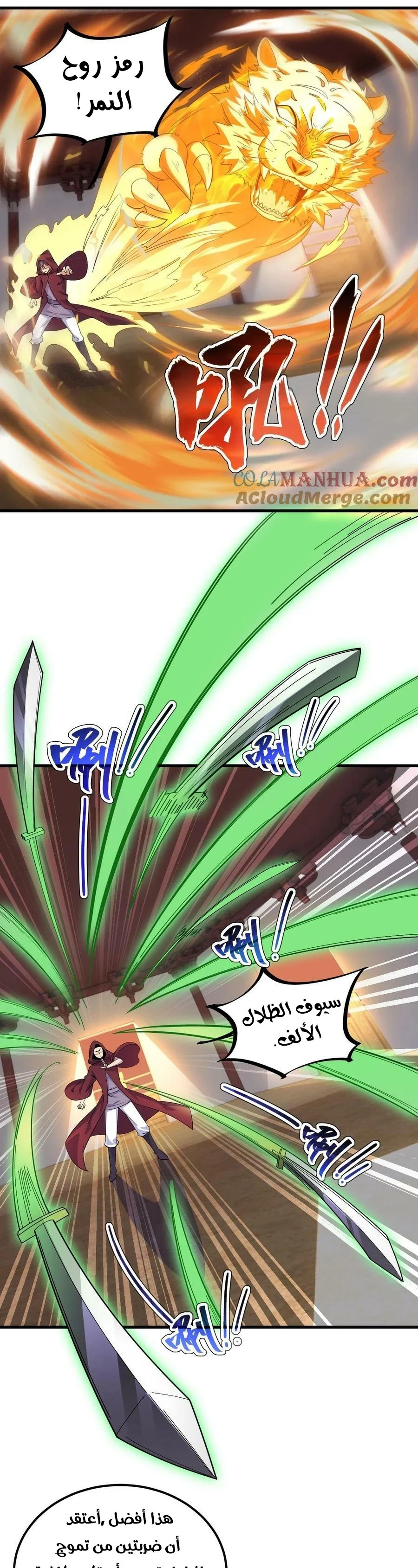 Chapter Image 3