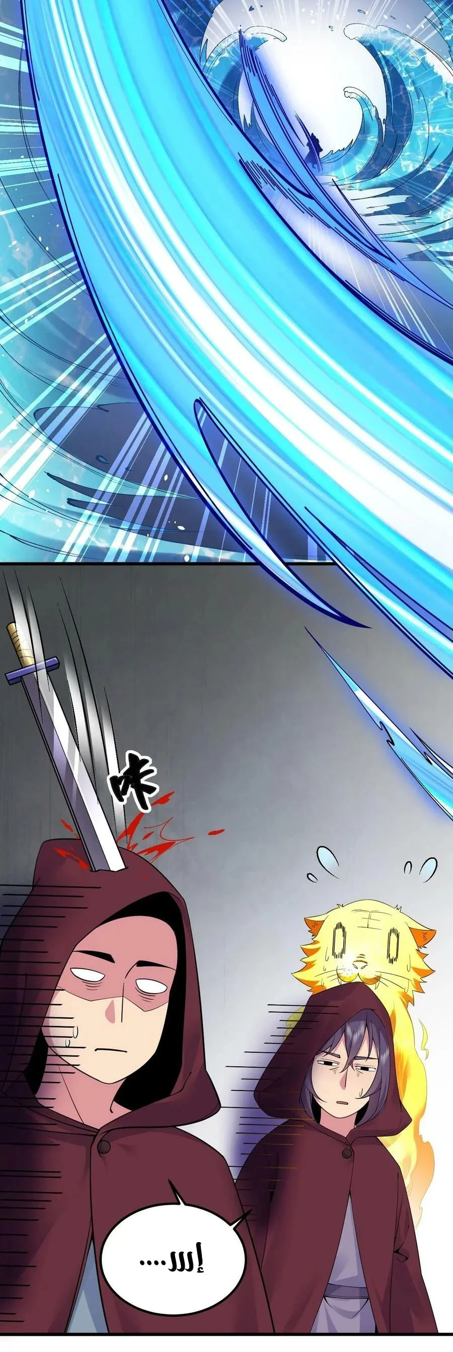 Chapter Image 7