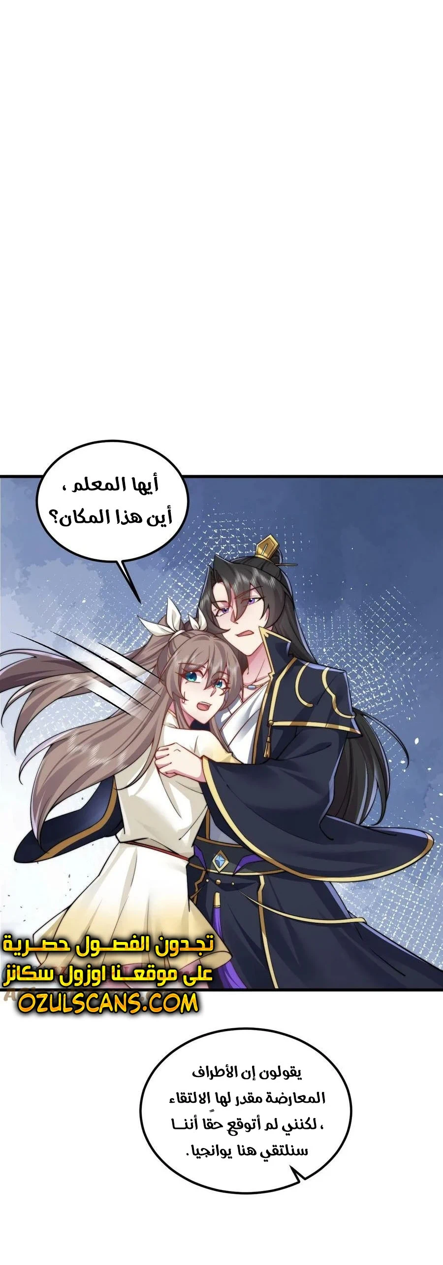 Chapter Image 15