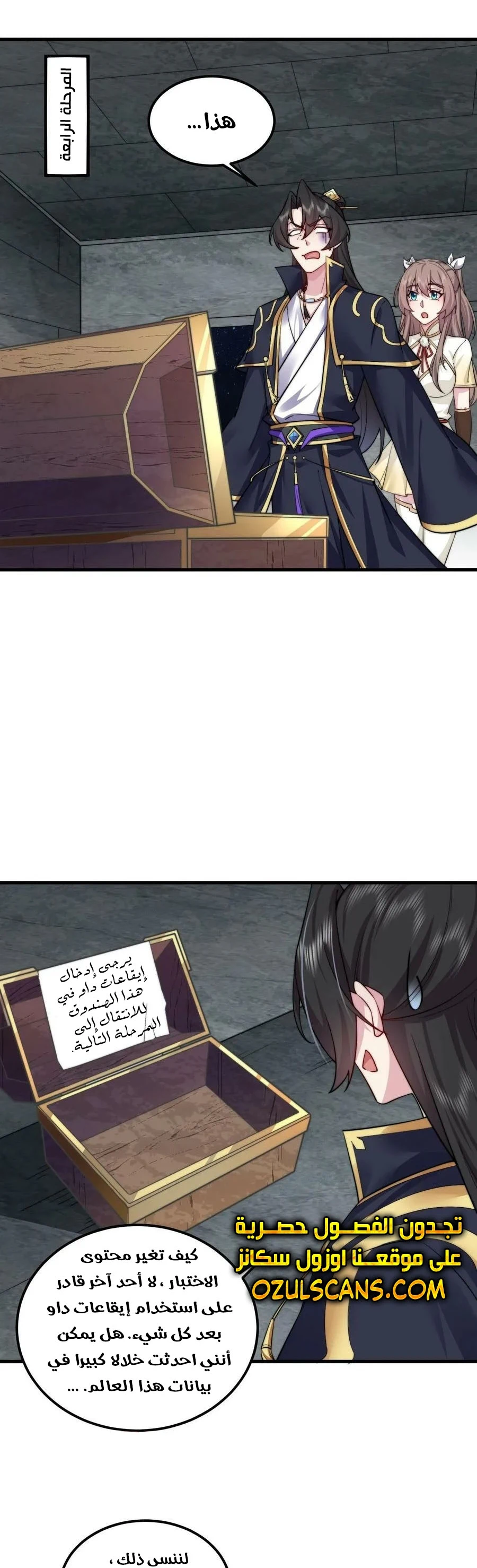 Chapter Image 21