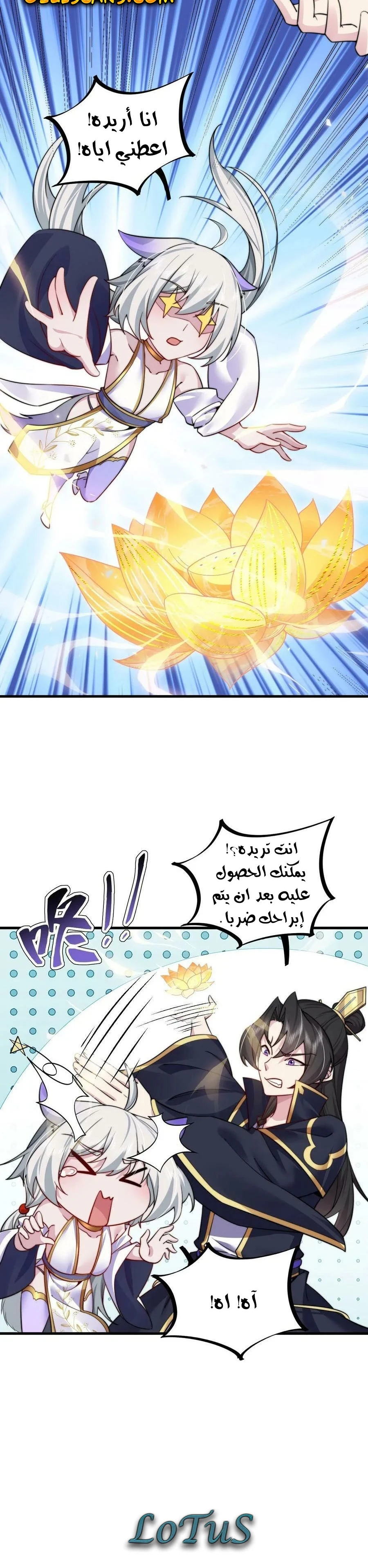 Chapter Image 26