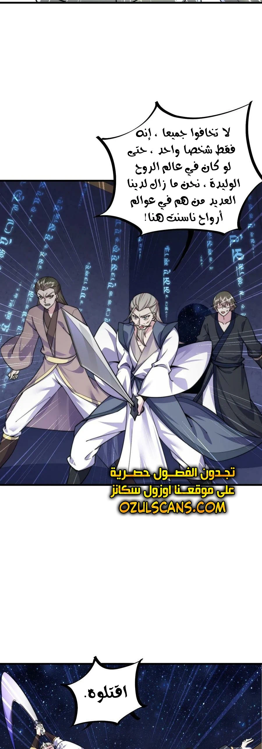 Chapter Image 2