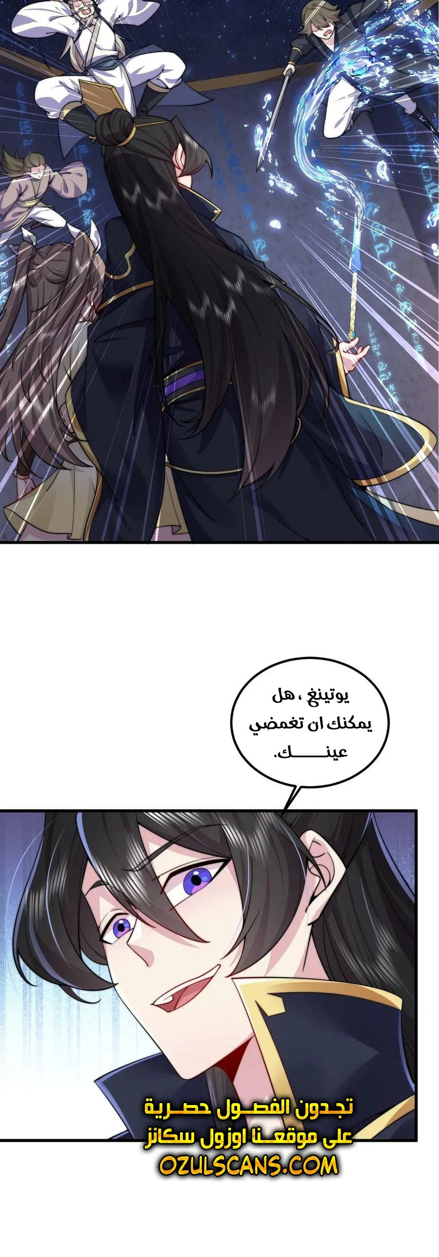 Chapter Image 3