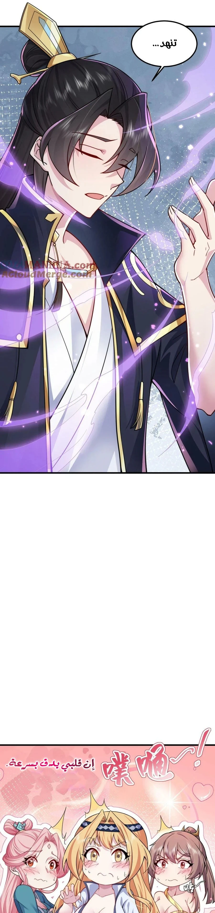Chapter Image 18