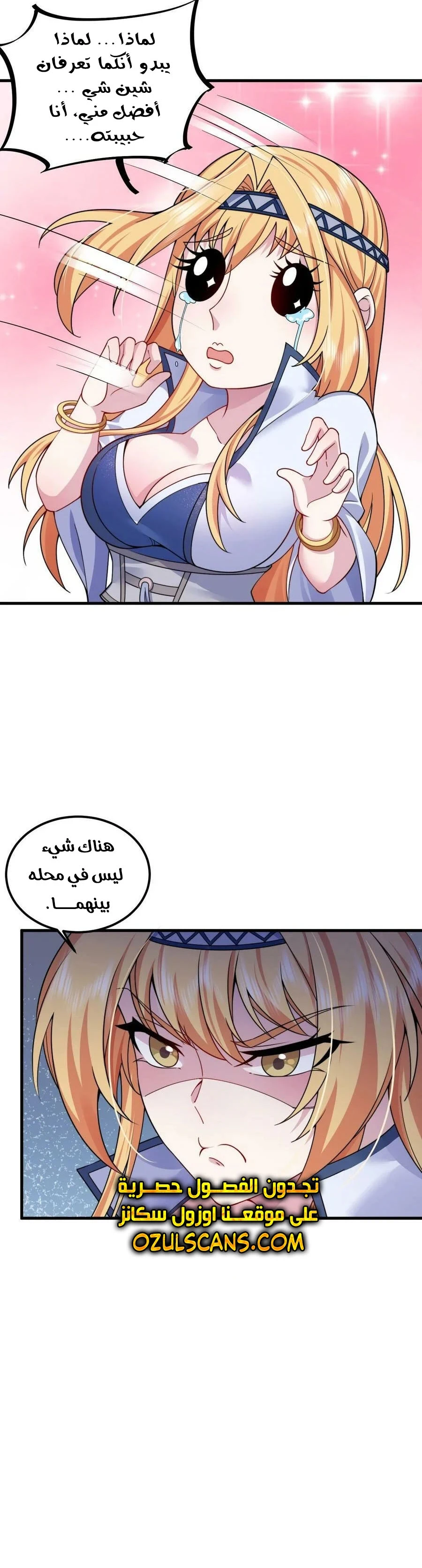 Chapter Image 7