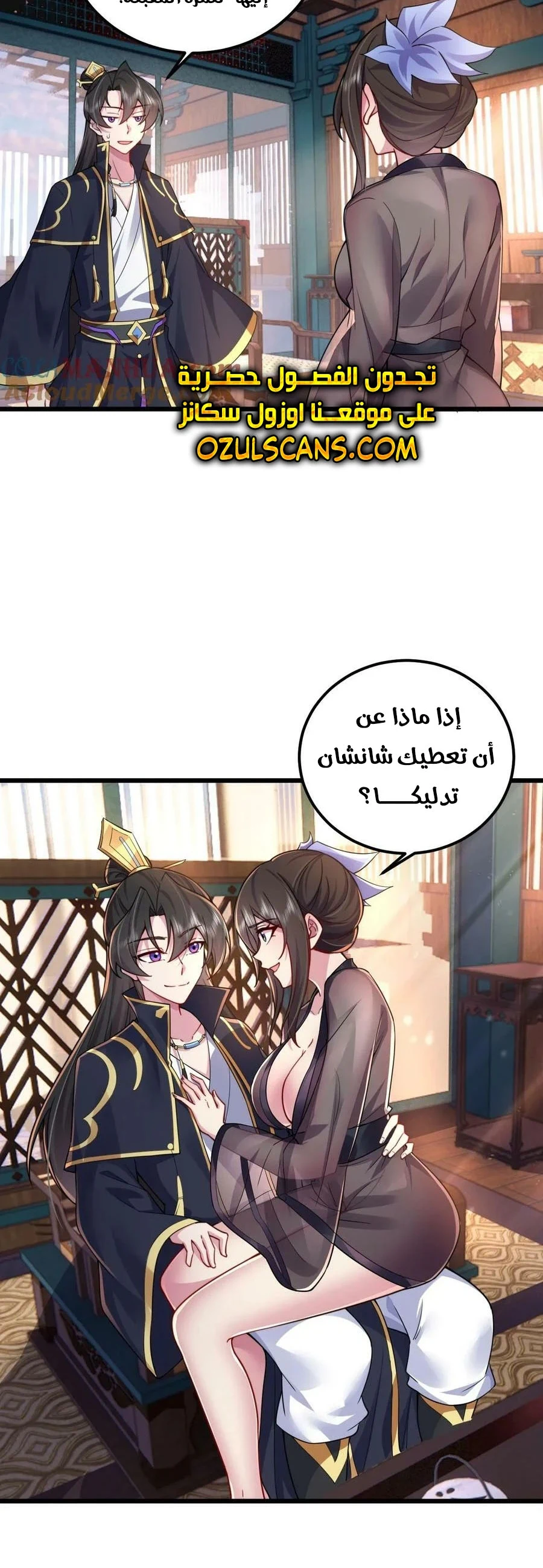 Chapter Image 19