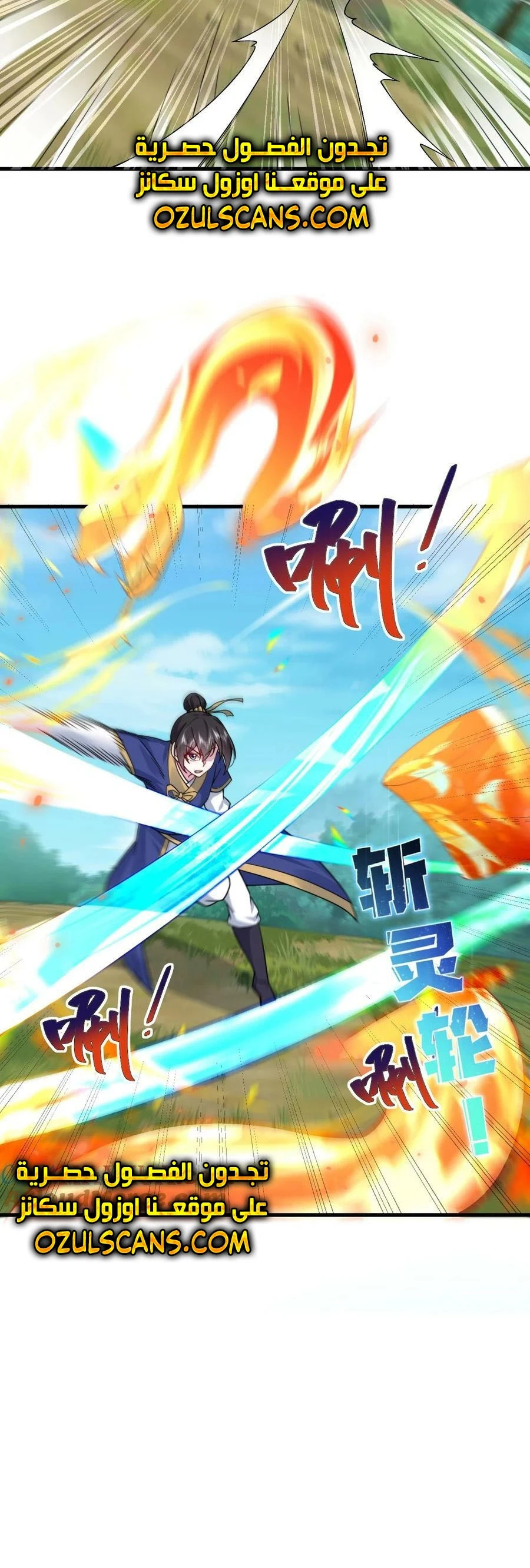 Chapter Image 25