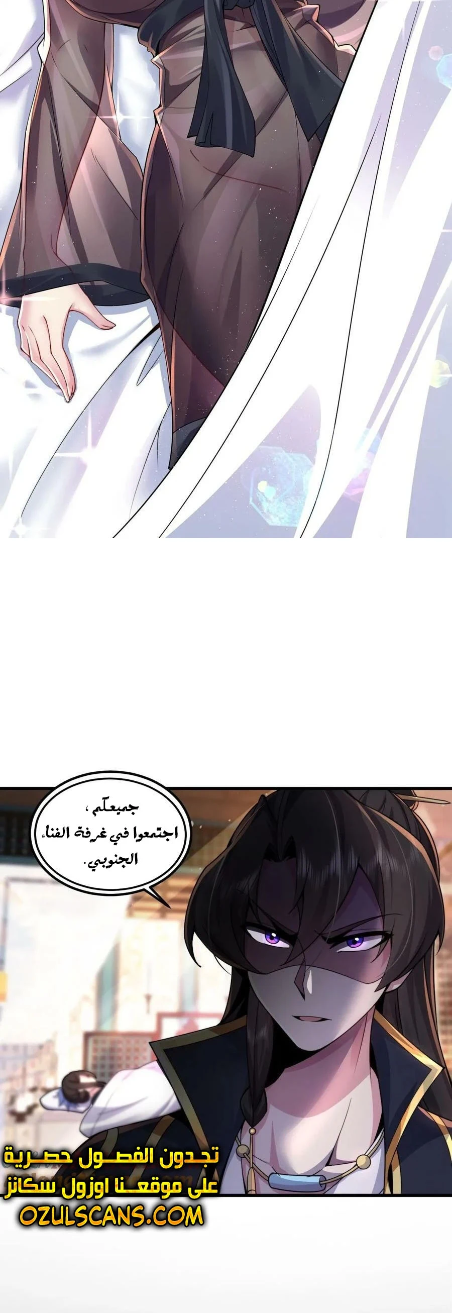 Chapter Image 5