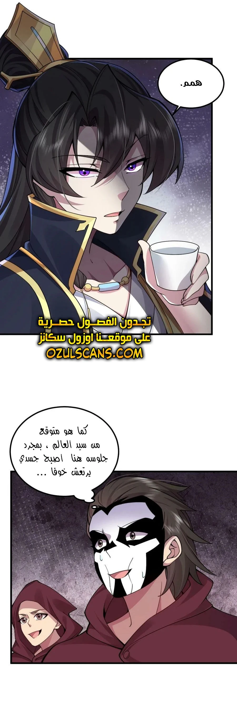 Chapter Image 7