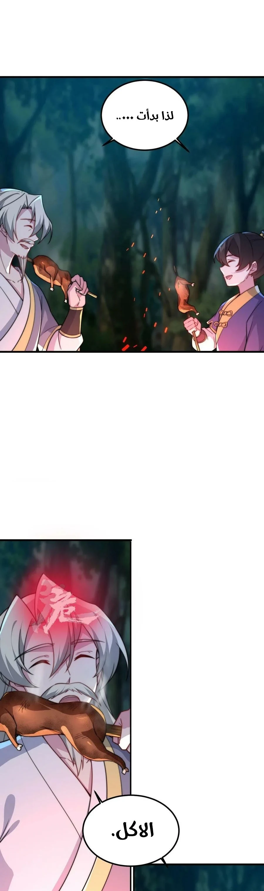 Chapter Image 25