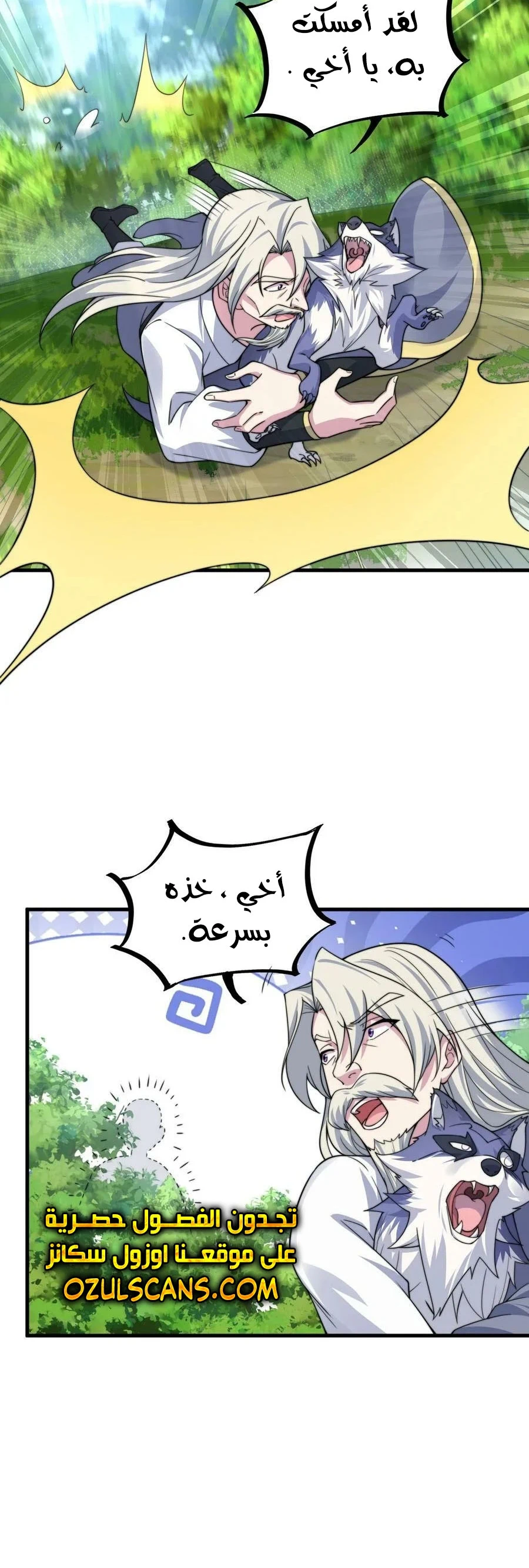 Chapter Image 18
