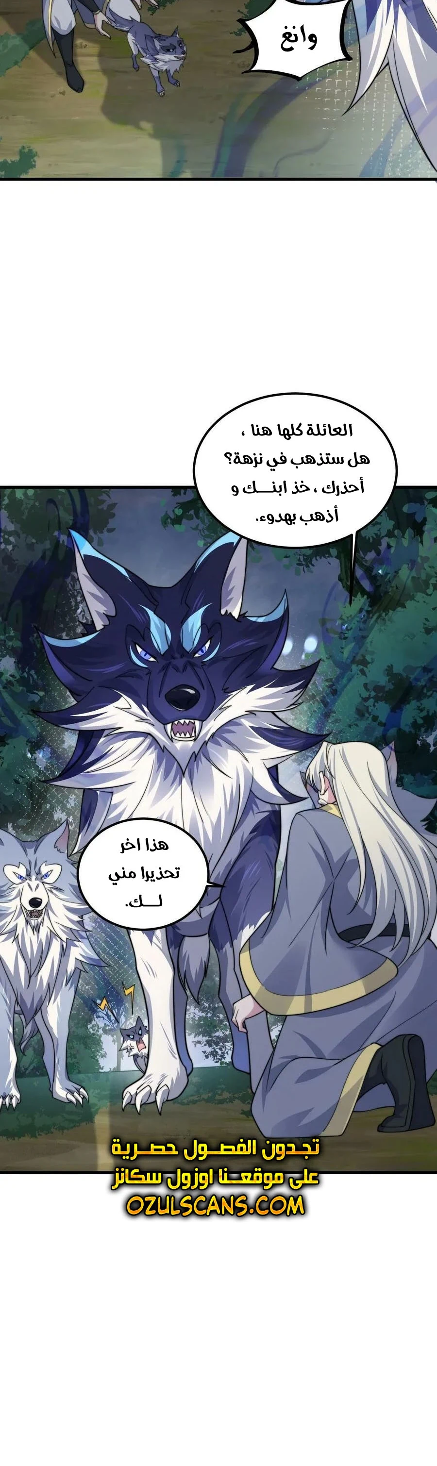 Chapter Image 20
