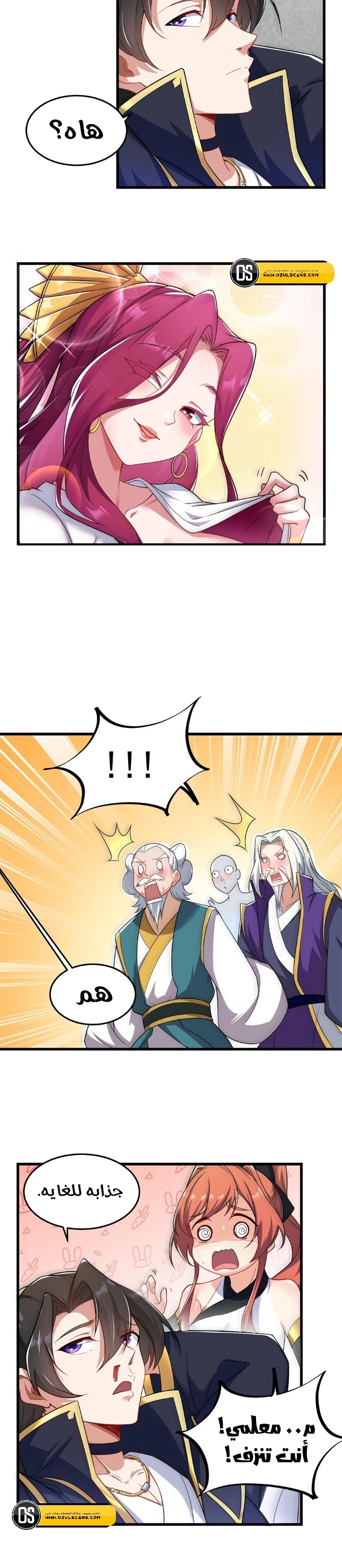 Chapter Image 4