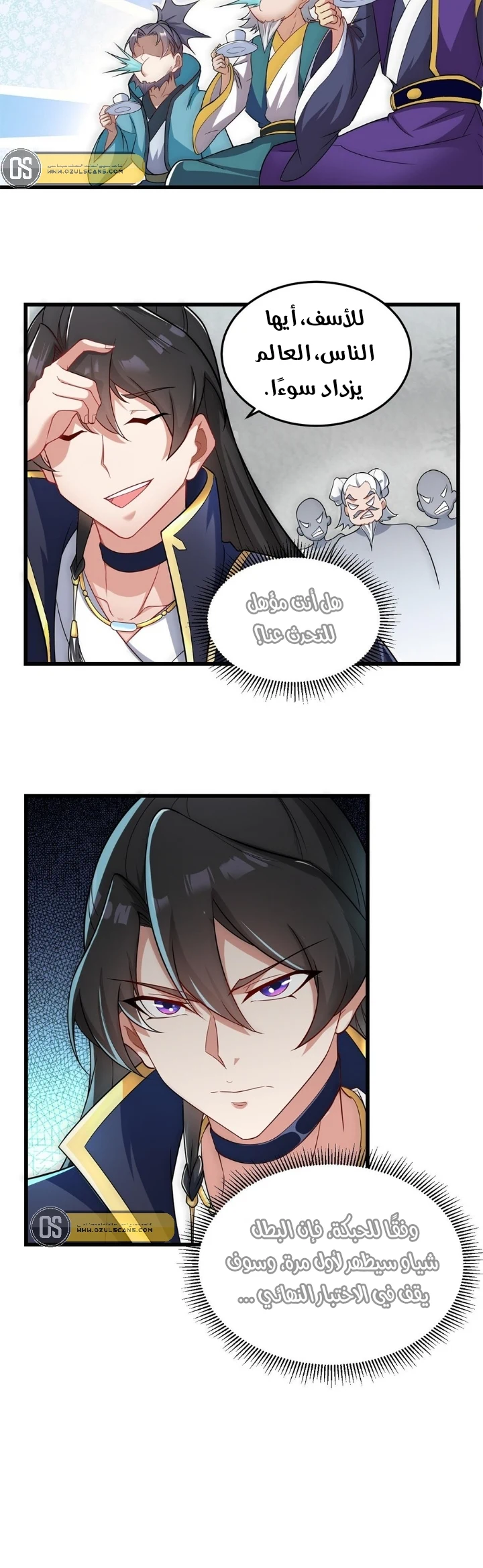 Chapter Image 6