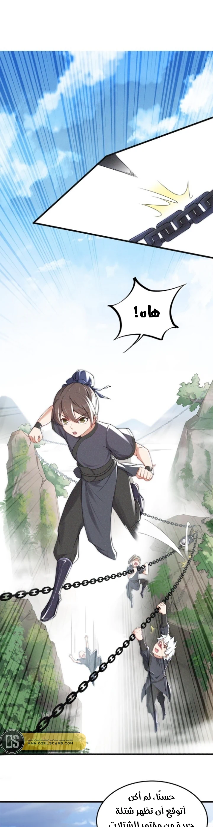 Chapter Image 7
