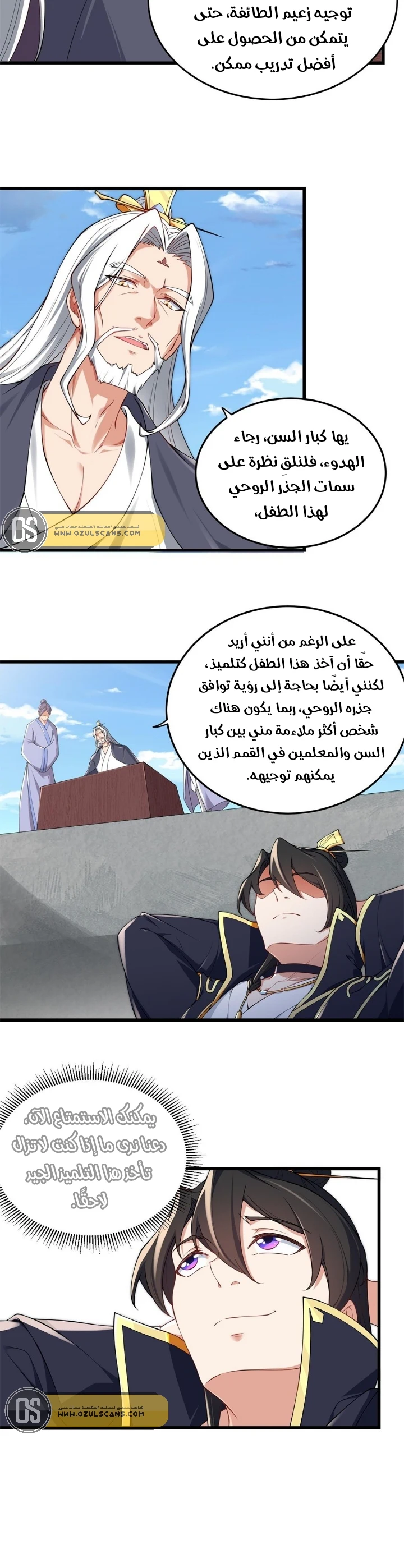 Chapter Image 9
