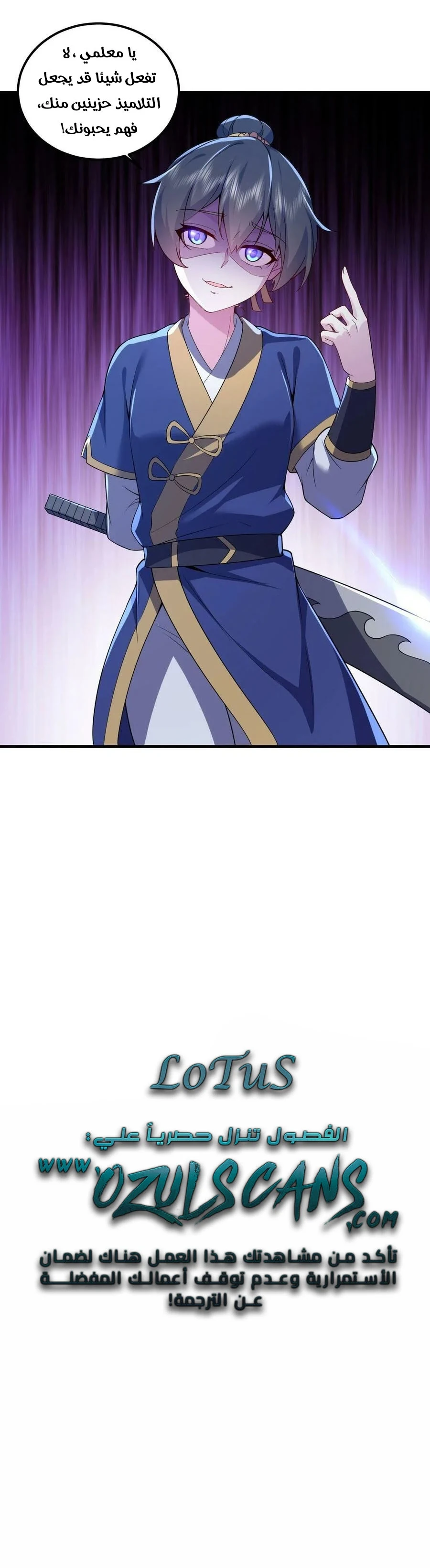 Chapter Image 25