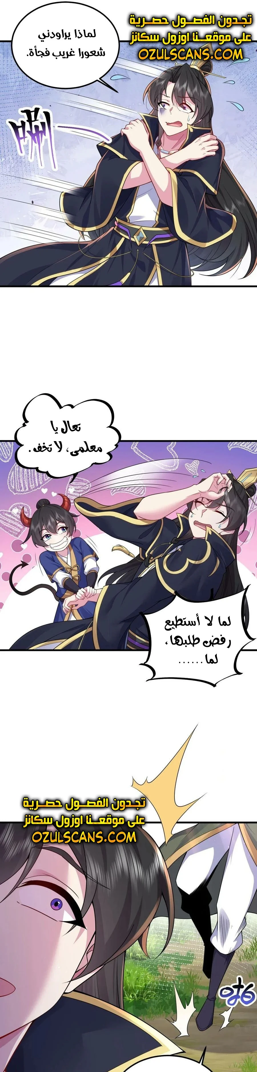 Chapter Image 4