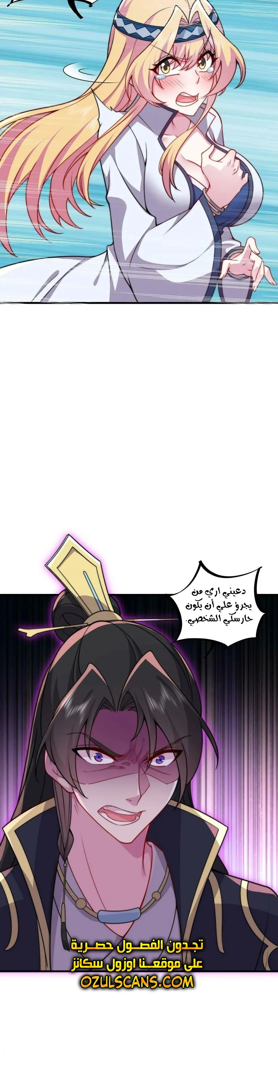 Chapter Image 22