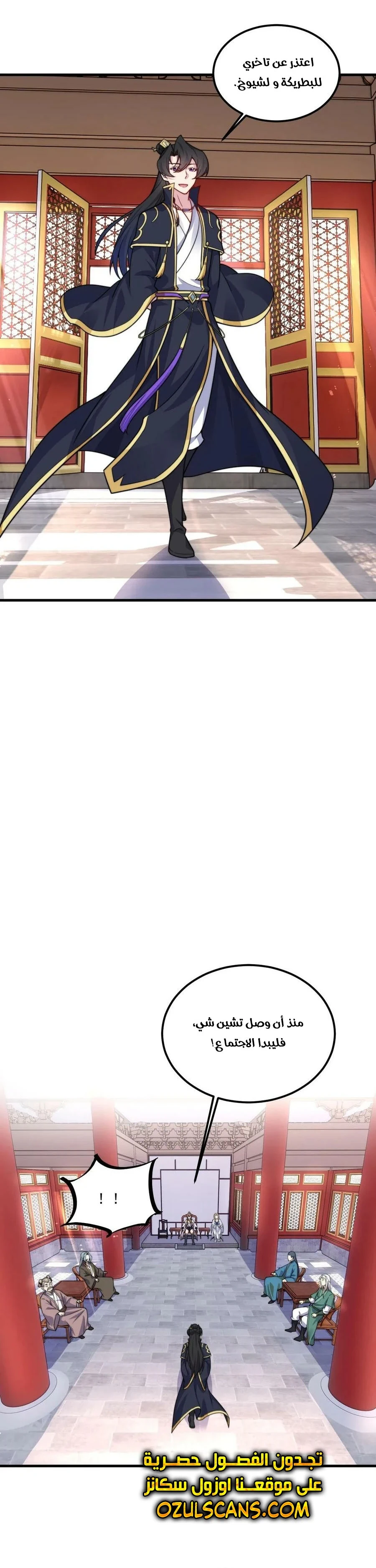 Chapter Image 18