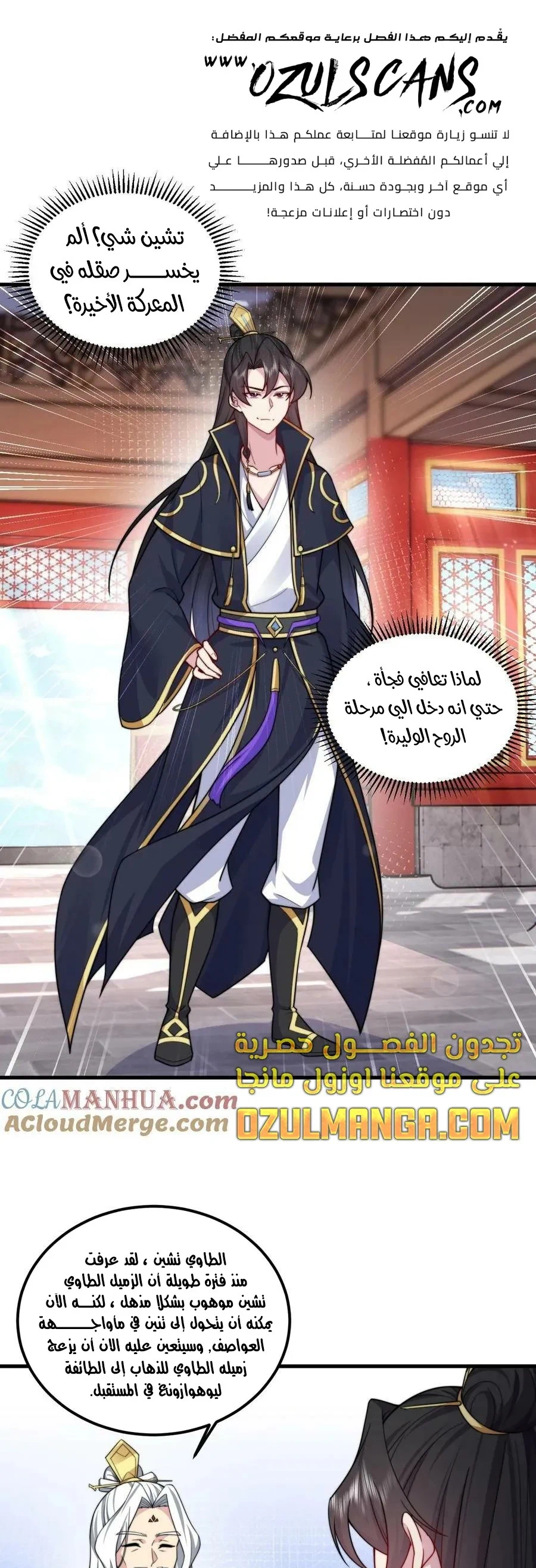Chapter Image 1
