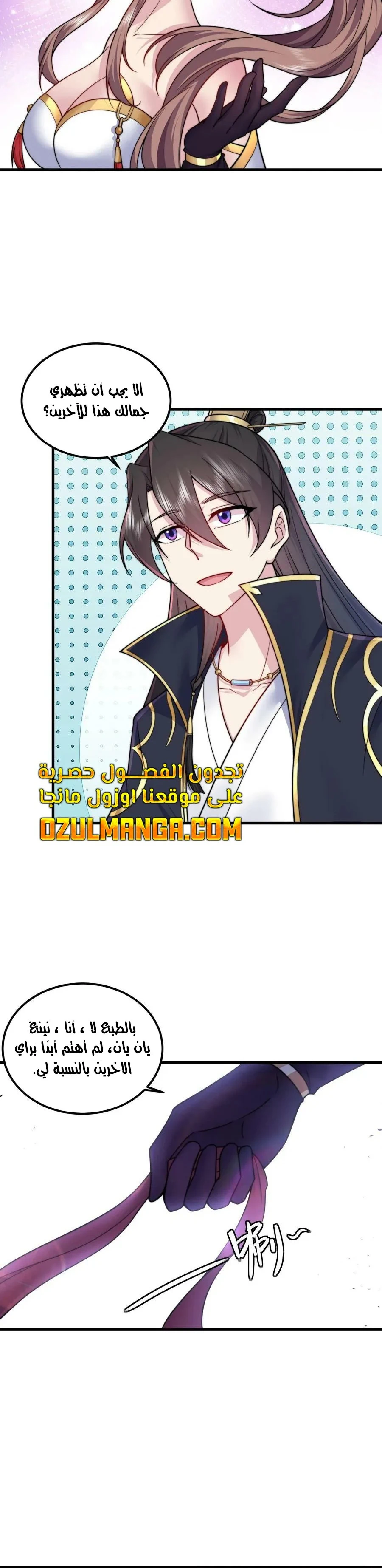 Chapter Image 21