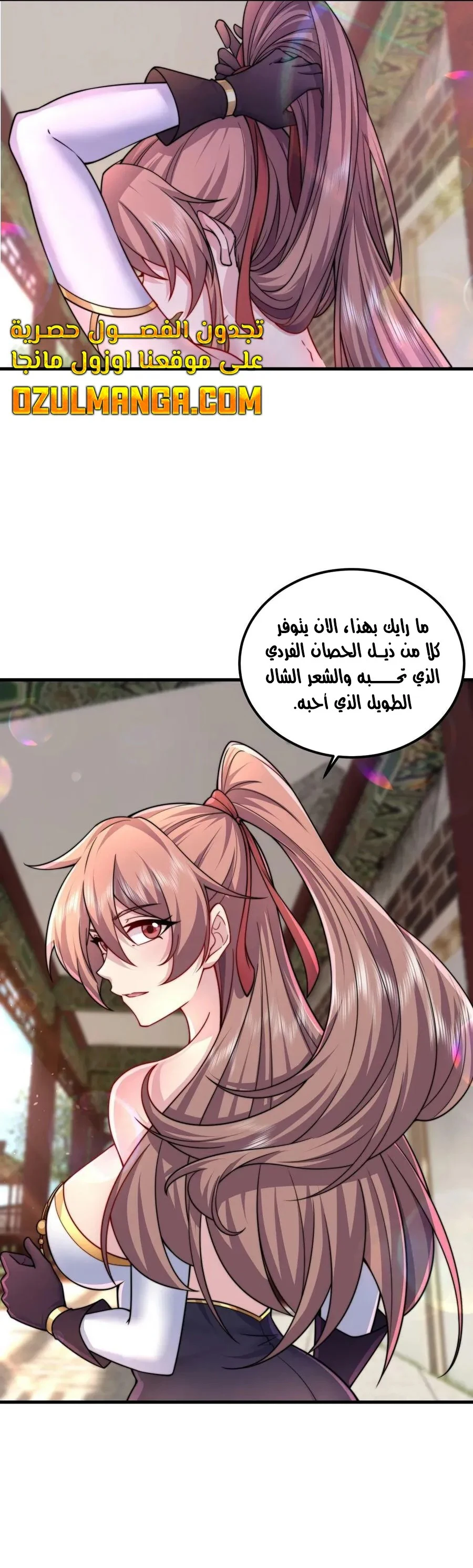 Chapter Image 22