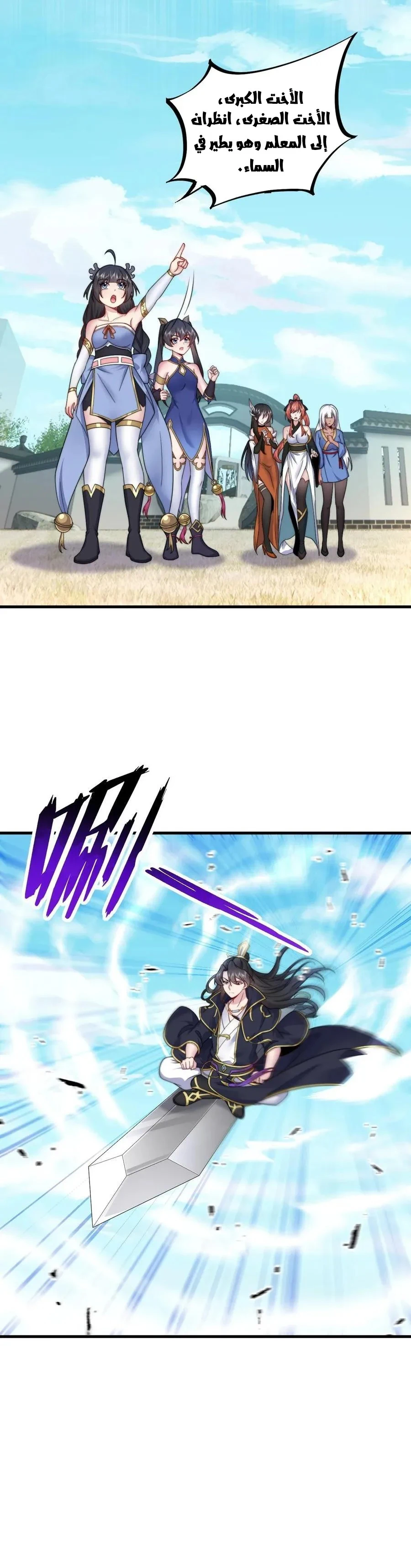 Chapter Image 15