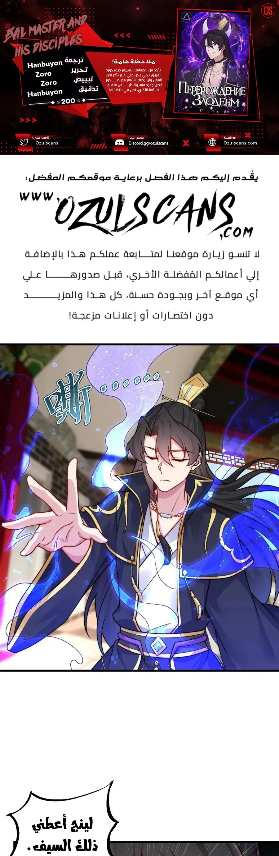 Chapter Image 1