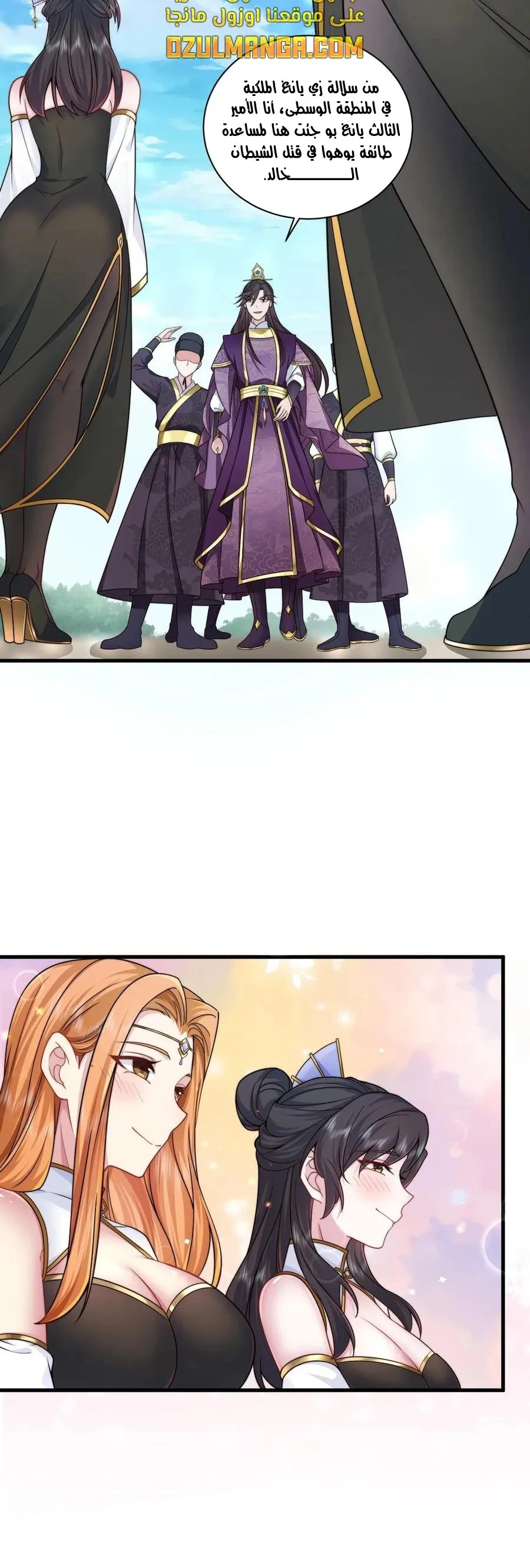 Chapter Image 13