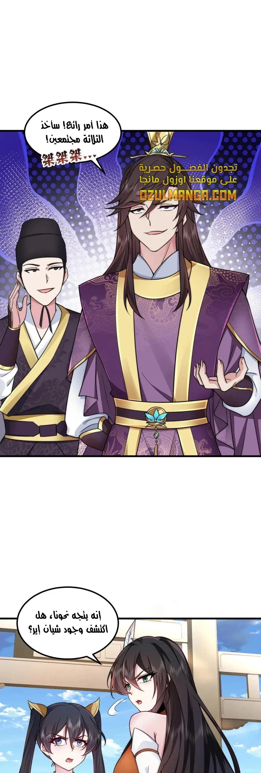 Chapter Image 17