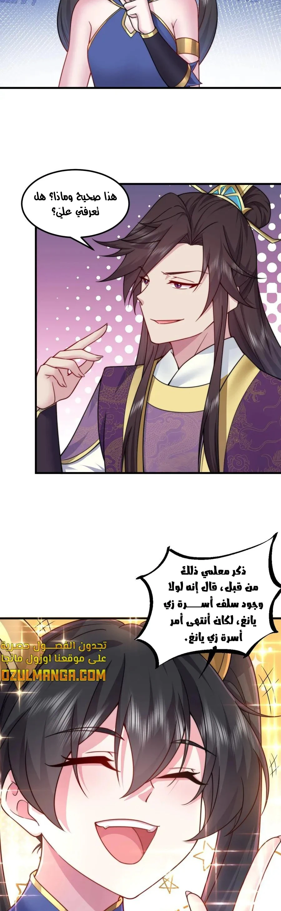 Chapter Image 22
