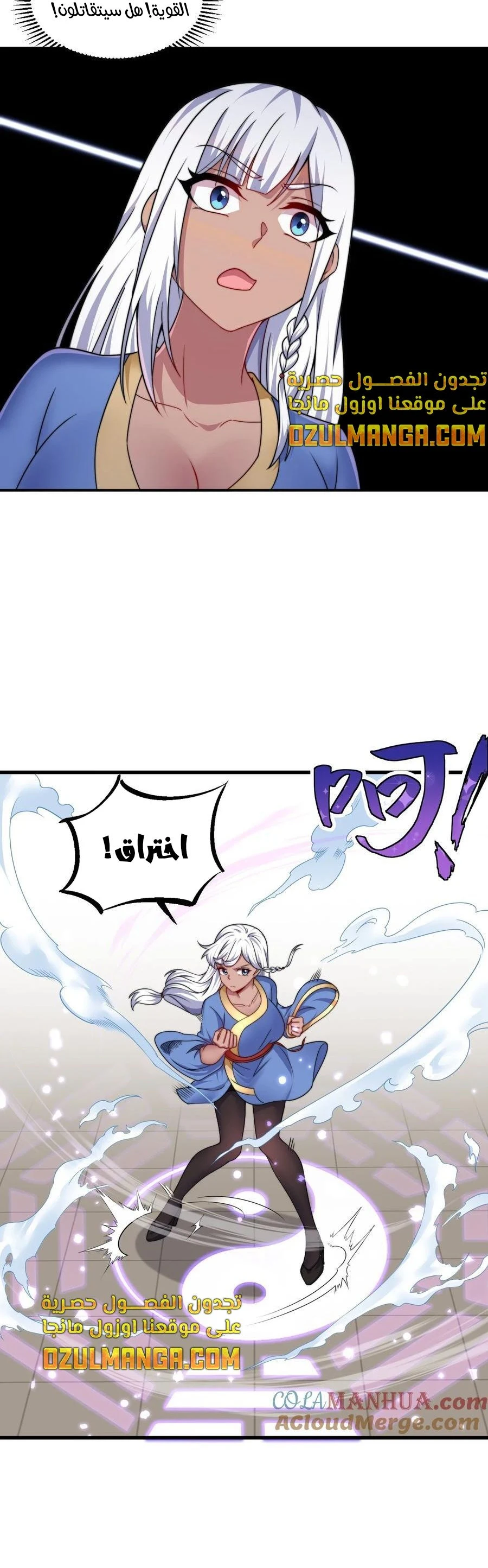 Chapter Image 12