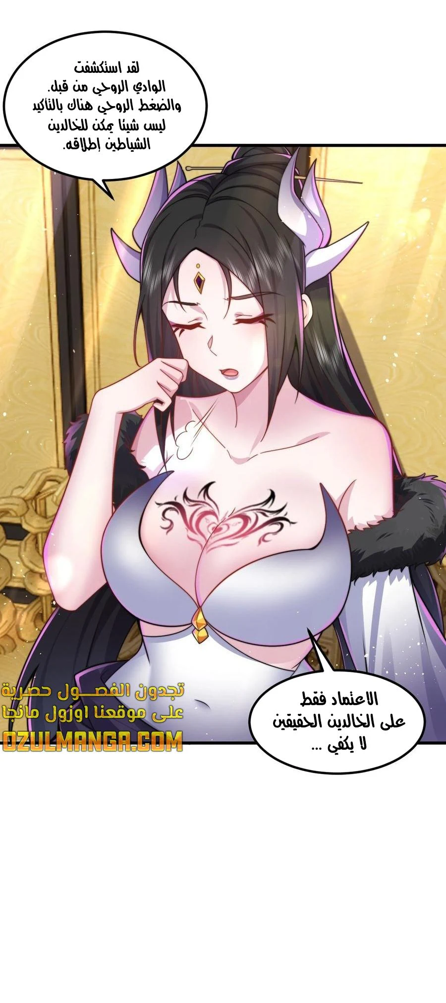 Chapter Image 23
