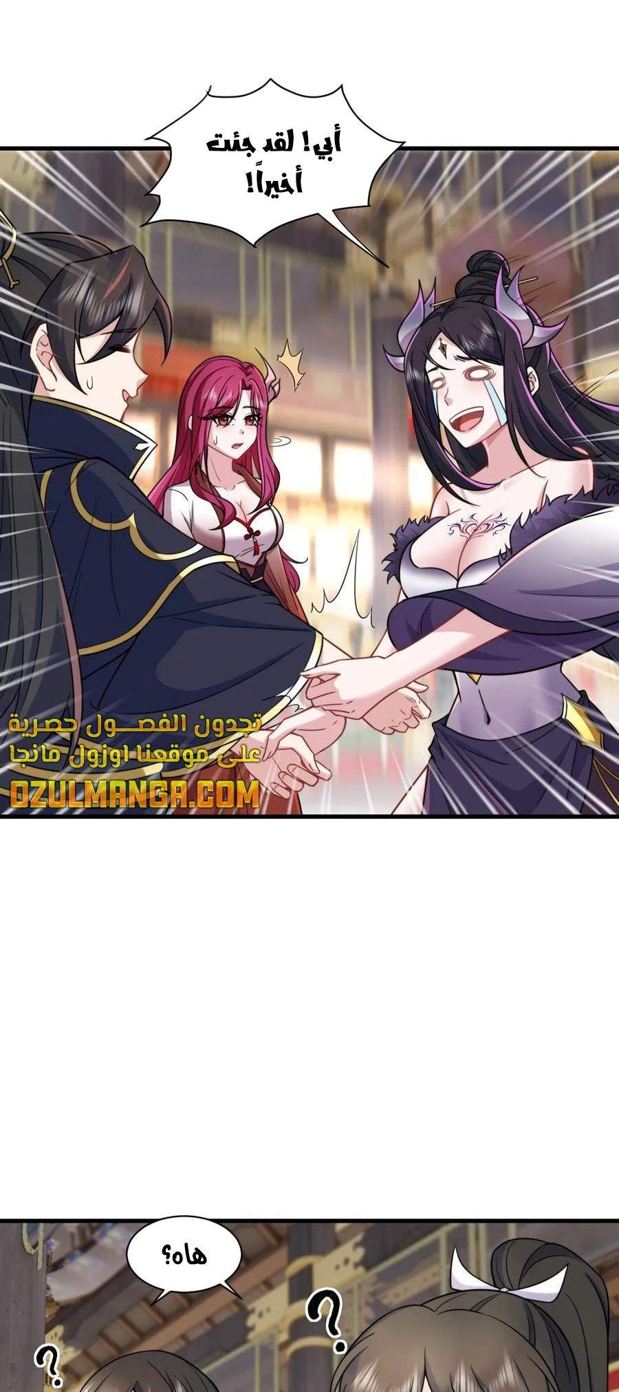 Chapter Image 27
