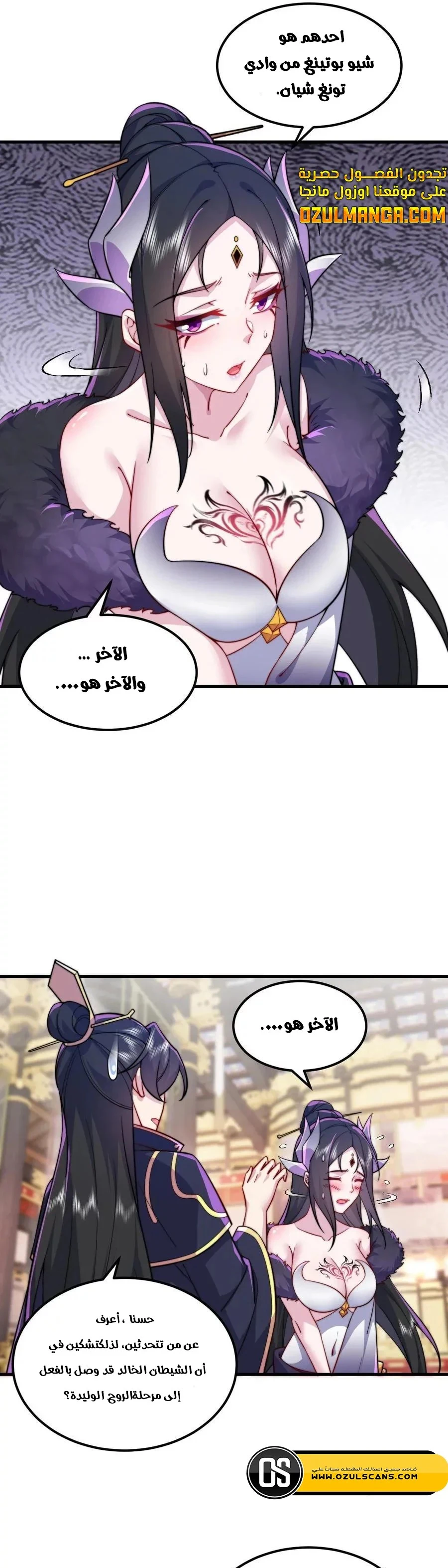 Chapter Image 10