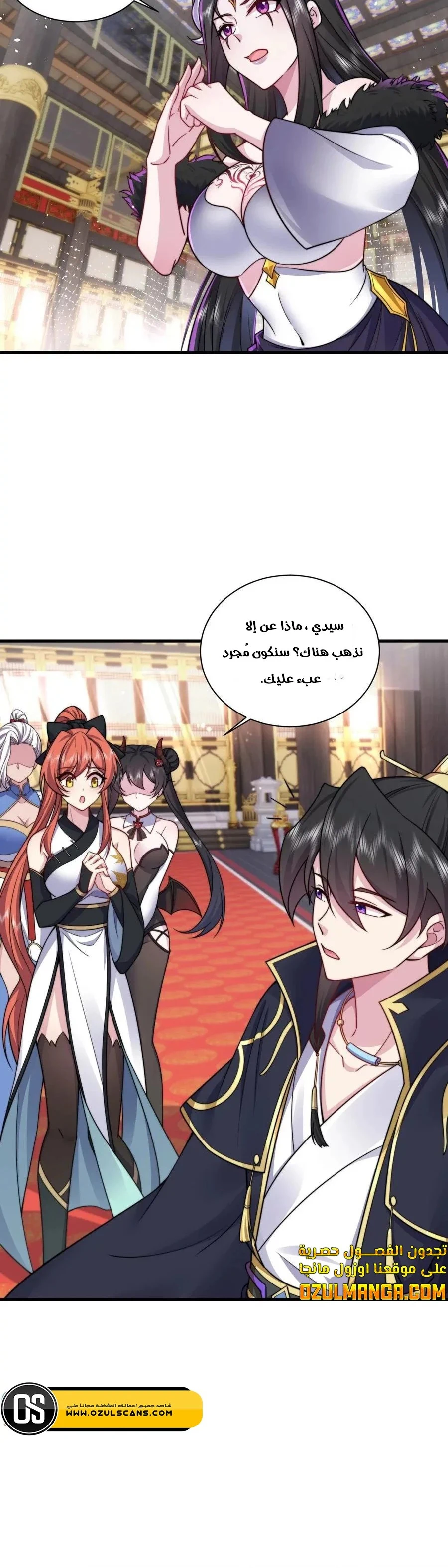 Chapter Image 13